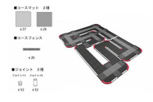 Circuit 50 Kyosho -...